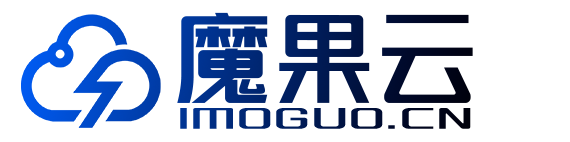 魔果云